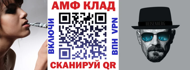 Амфетамин VHQ  MEGA как зайти  Медногорск 