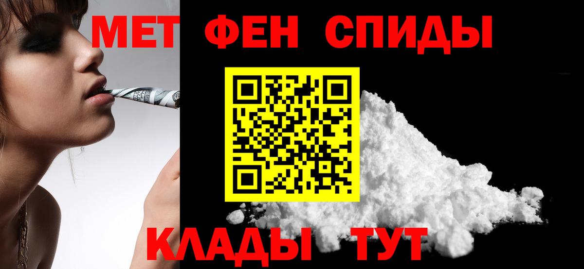 маркетплейс формула  АМФ  Медногорск  Вход с VPN  Amphetamine Розовый 