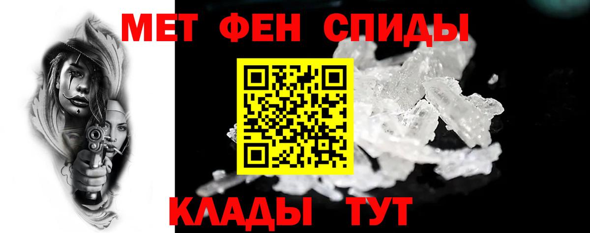 АМФ Premium Медногорск