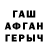 АМФЕТАМИН VHQ Vahag T