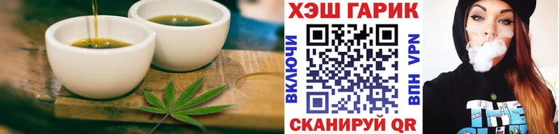 купить   Медногорск  Еда ТГК марихуана 
