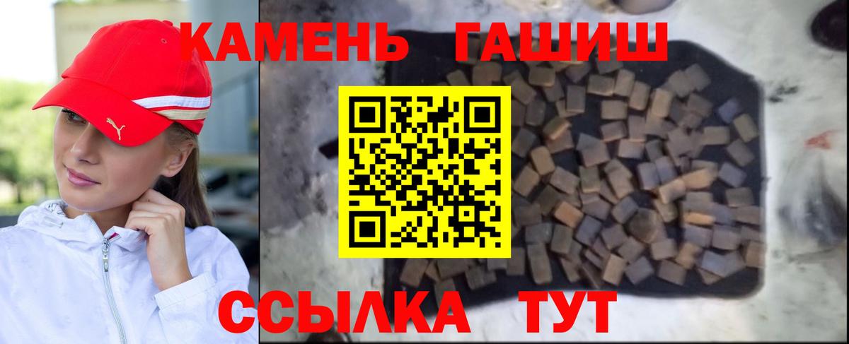 Гашиш Ice-O-Lator  Гашиш hashish  Медногорск  ГАШИШ  Вход с VPN 