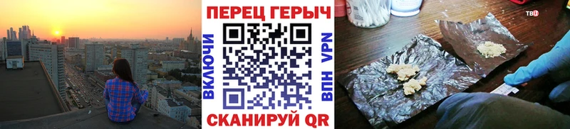 сколько стоит  Медногорск  Героин Heroin 