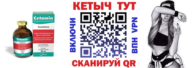 darknet какой сайт хочу Медногорск КЕТАМИН ketamine