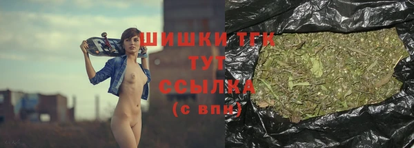 бутик Ступино