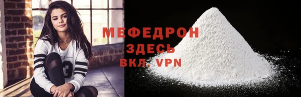 бутик Ступино