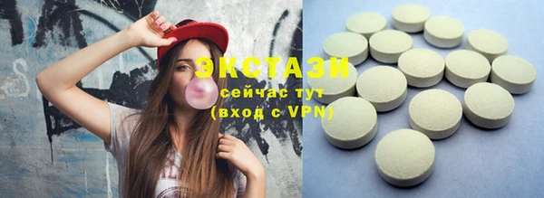 mdpv Верхний Тагил