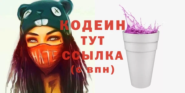 кокаин колумбия Верхнеуральск