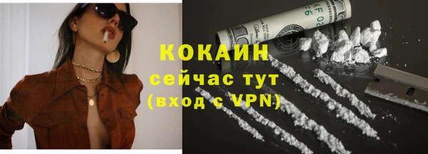 кокаин перу Строитель