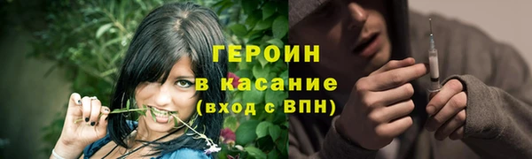 кокаин перу Строитель
