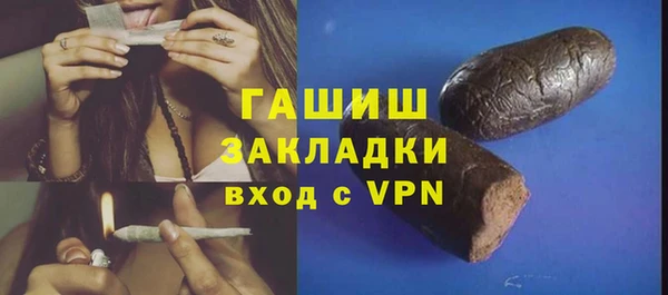 бутик Ступино