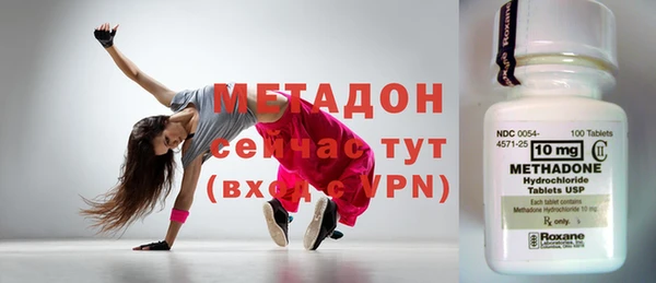 mdpv Верхний Тагил