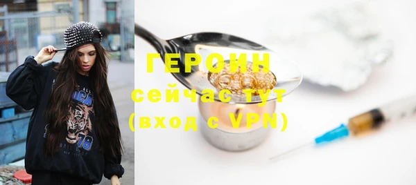 прущая мука Верея