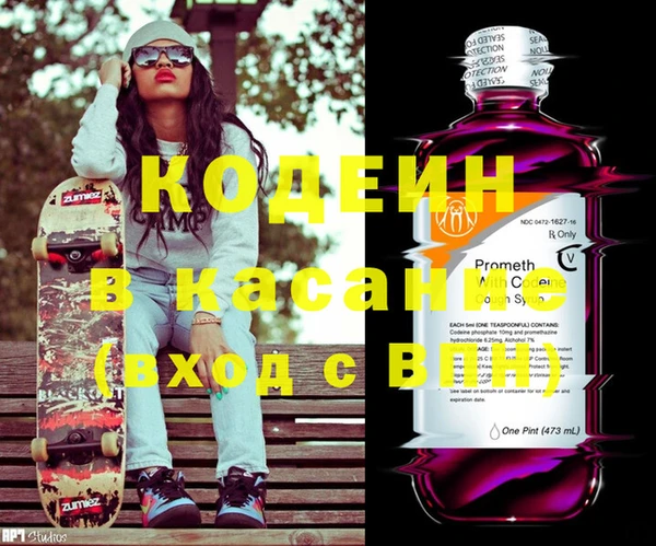 бутик Ступино