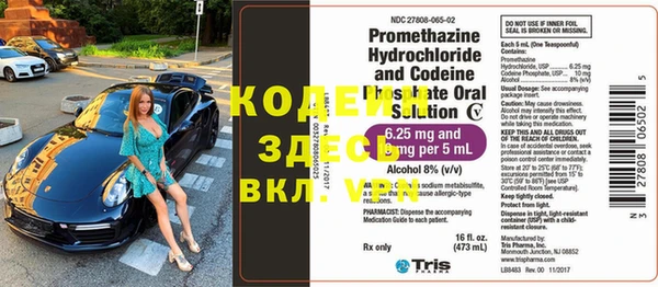 кокаин перу Строитель