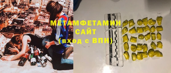 бутик Ступино