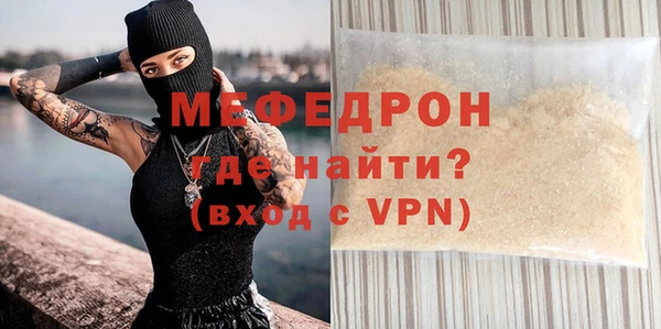 бутик Ступино
