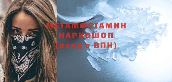 прущая мука Верея