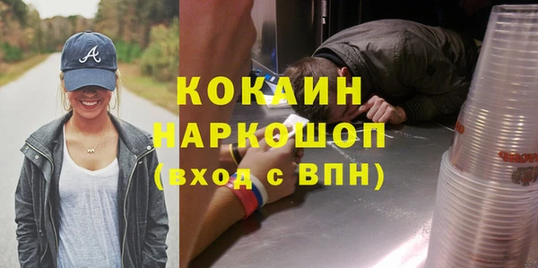 кокаин колумбия Верхнеуральск