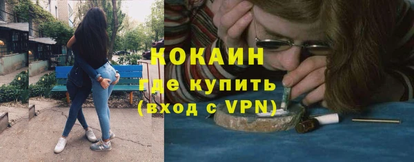 бутик Ступино