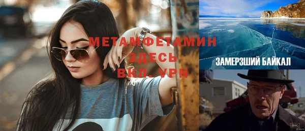 mdpv Верхний Тагил