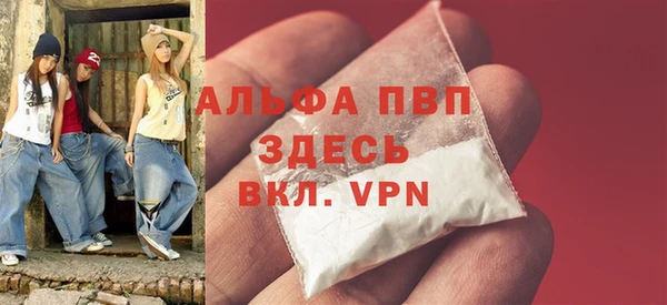 прущая мука Верея