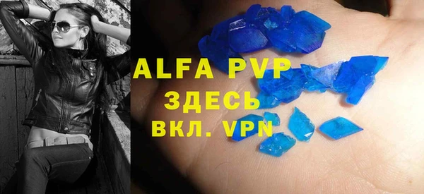 прущая мука Верея