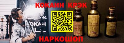 кокаин Заводоуковск