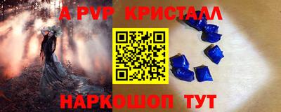марки lsd Заволжье