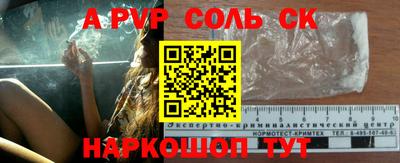 кокаин Заводоуковск