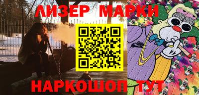 марки lsd Заволжье