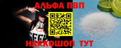 кокаин Заводоуковск