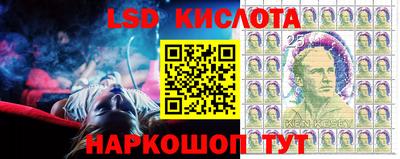 марки lsd Заволжье