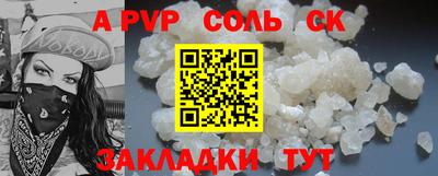 марки lsd Заволжье