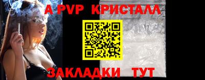 кокаин Заводоуковск