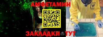 кокаин Заводоуковск