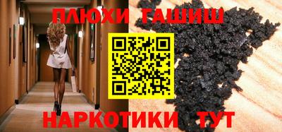 марки lsd Заволжье