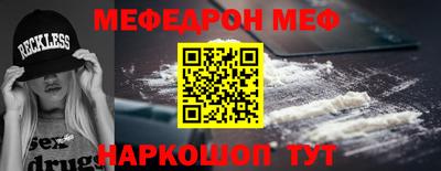кокаин Заводоуковск