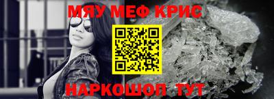 кокаин Заводоуковск