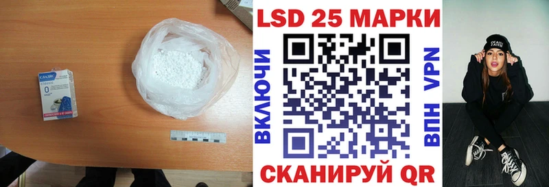 Лсд 25 экстази кислота  Медногорск 
