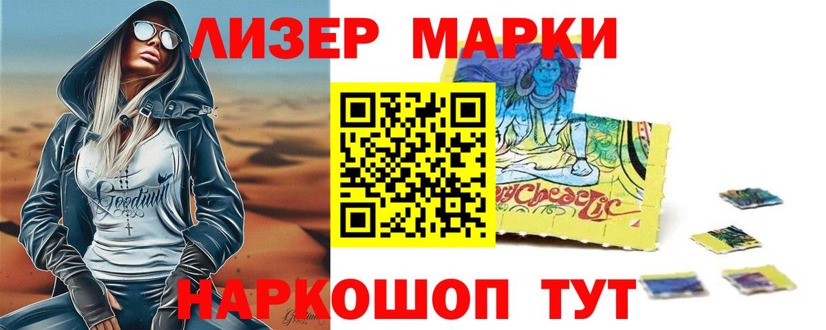 LSD-25 экстази ecstasy Медногорск