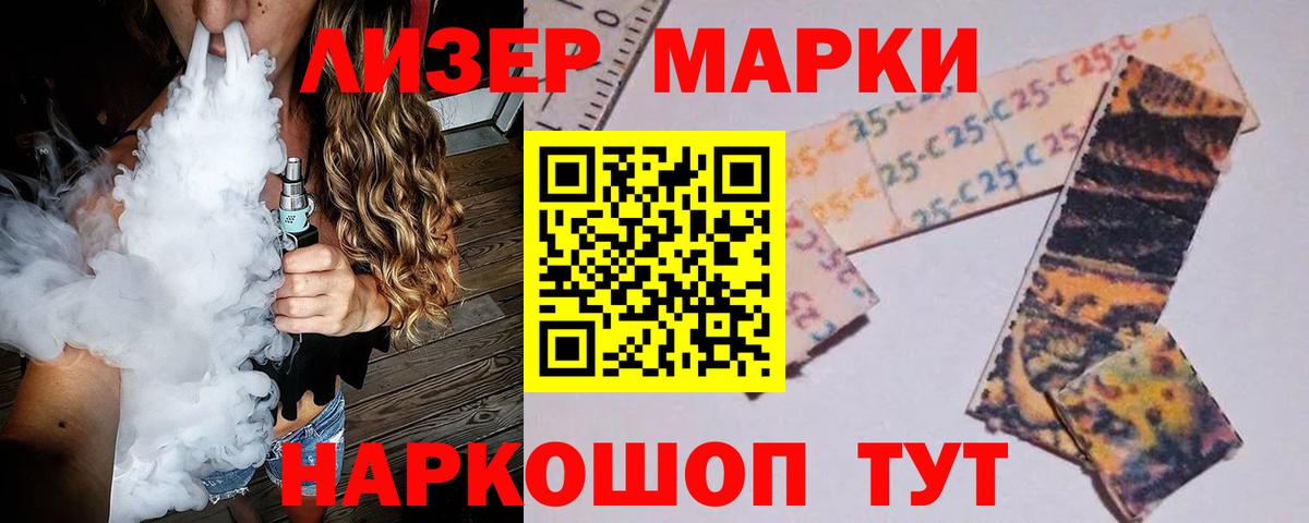 Медногорск  LSD-25 экстази кислота  Вход с VPN  ЛСД экстази ecstasy 