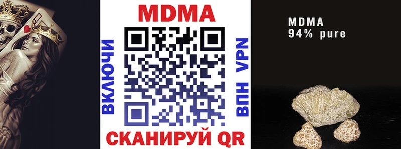 MDMA Molly  наркотики  Медногорск 