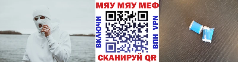 Мефедрон мука  Медногорск 