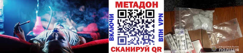 мега ССЫЛКА  где купить наркотик  Медногорск  МЕТАДОН кристалл 