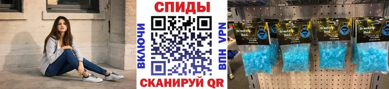 Первитин Methamphetamine наркотики Медногорск
