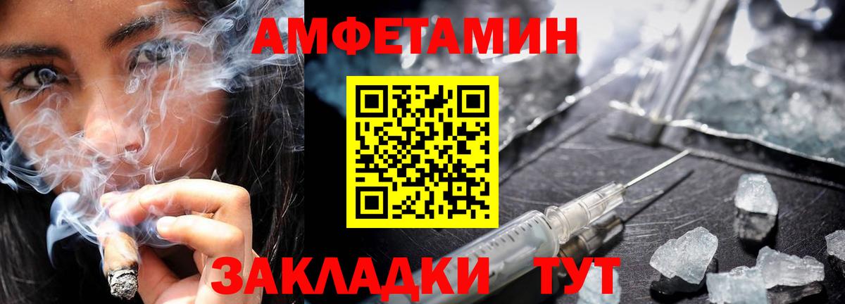 Первитин винт Медногорск