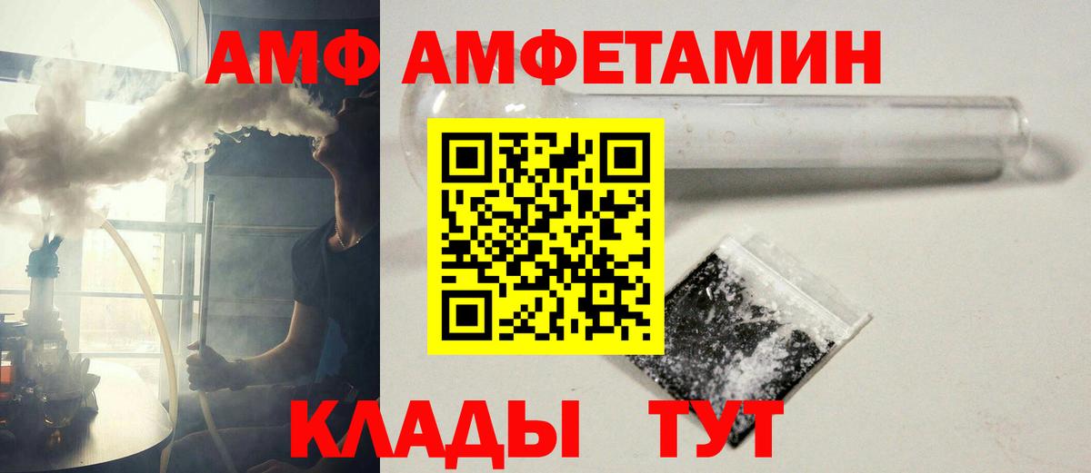 Медногорск  Первитин пудра  Вход с VPN  Первитин пудра 