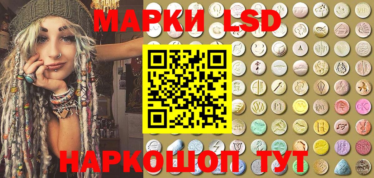 Медногорск  Марки NBOMe 1500мкг  Вход с VPN 