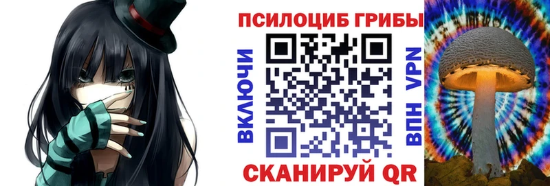 Псилоцибиновые грибы мухоморы  Медногорск 